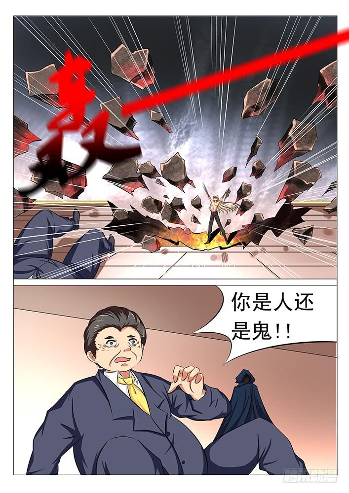 第四十四话 烙封重印-第44话
