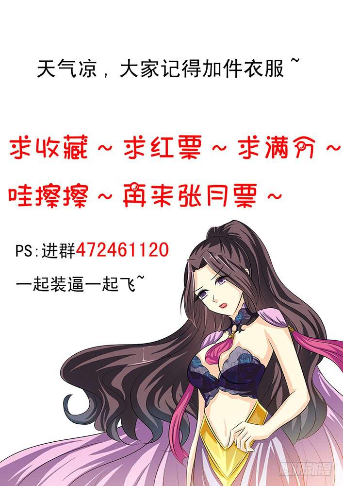 第四十四话 烙封重印-第44话