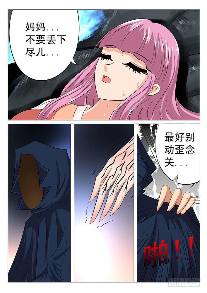 第四十六话 杀机-第46话