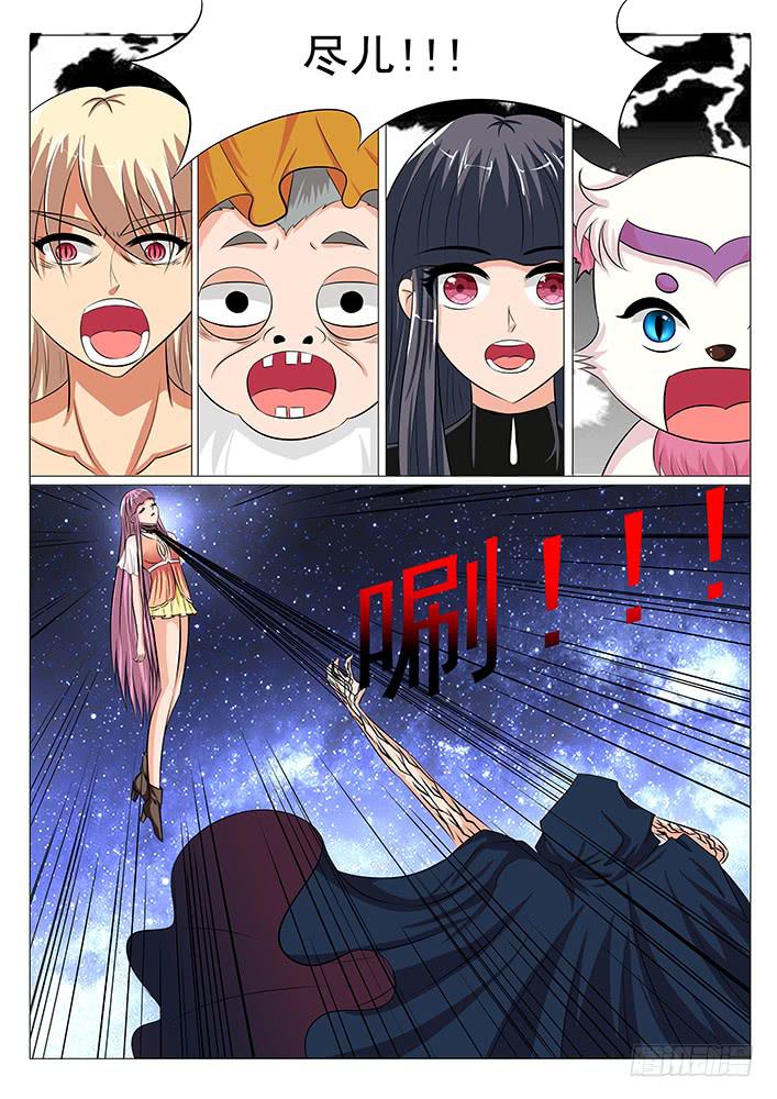 第四十六话 杀机-第46话