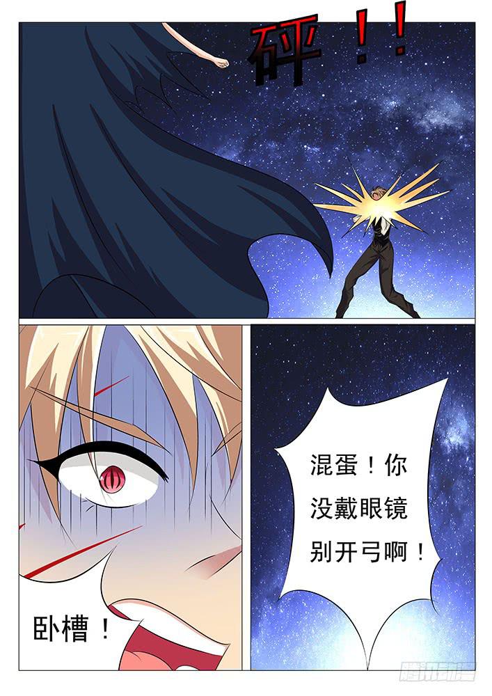 第四十八话 卧槽！-第48话