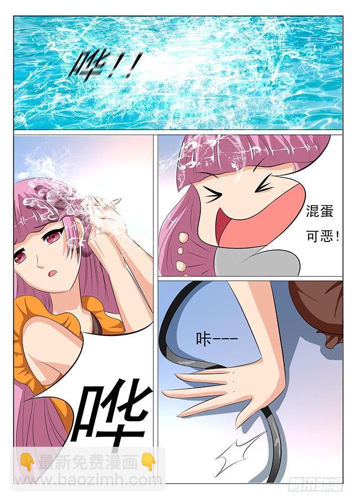 第六话 丧心病狂-第6话