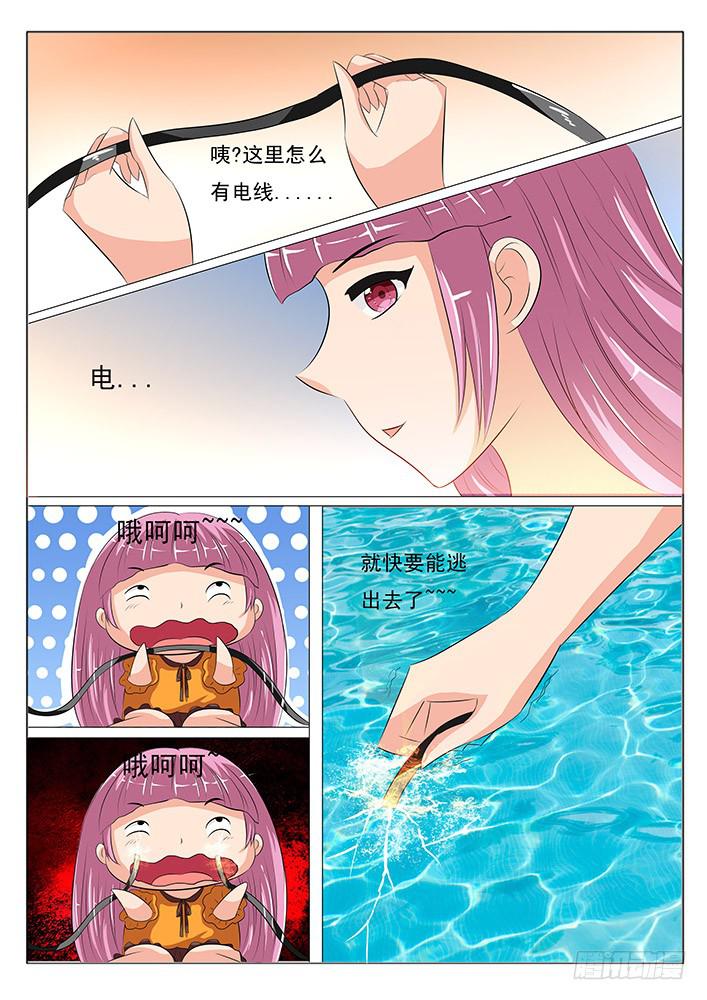 第六话 丧心病狂-第6话