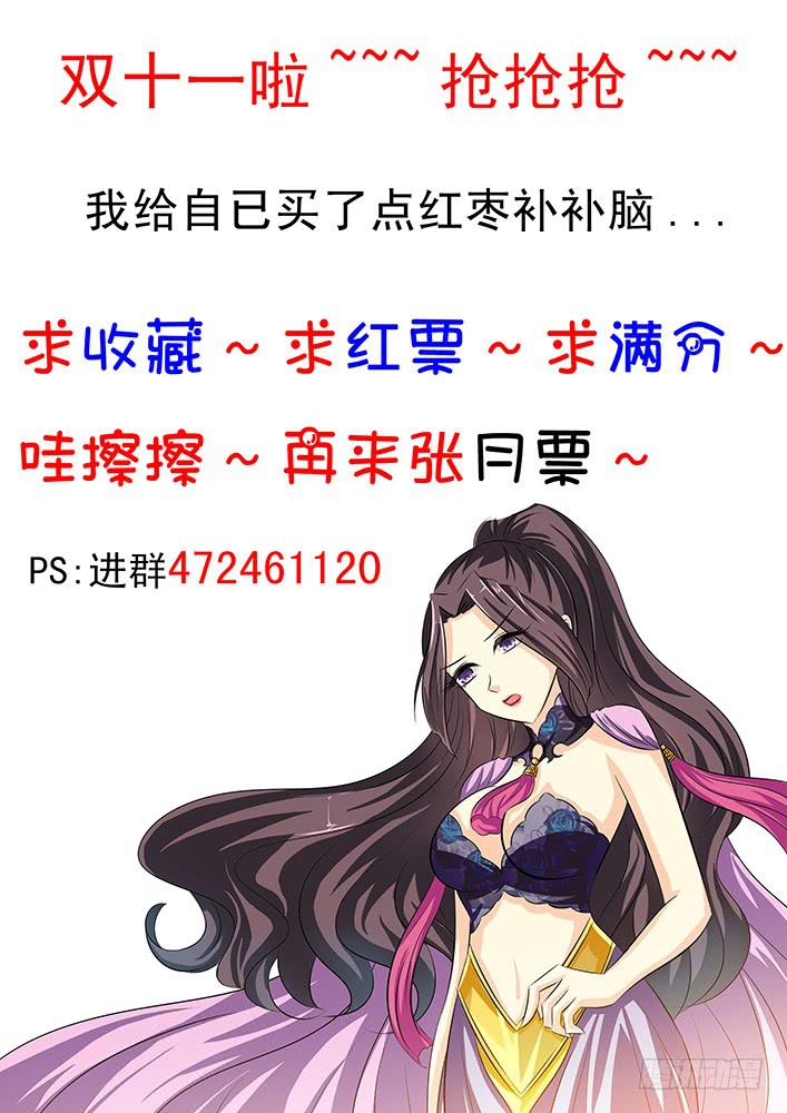第五十二话 旮旯与刃字杀-第52话