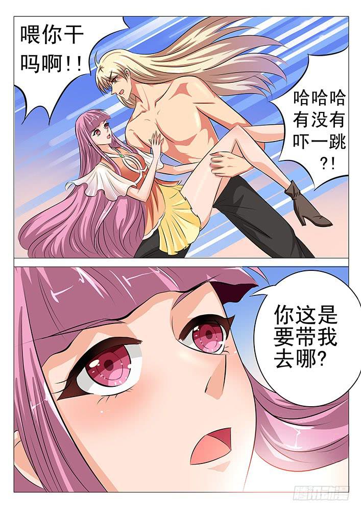 第五十四话 阴诡森林-第54话