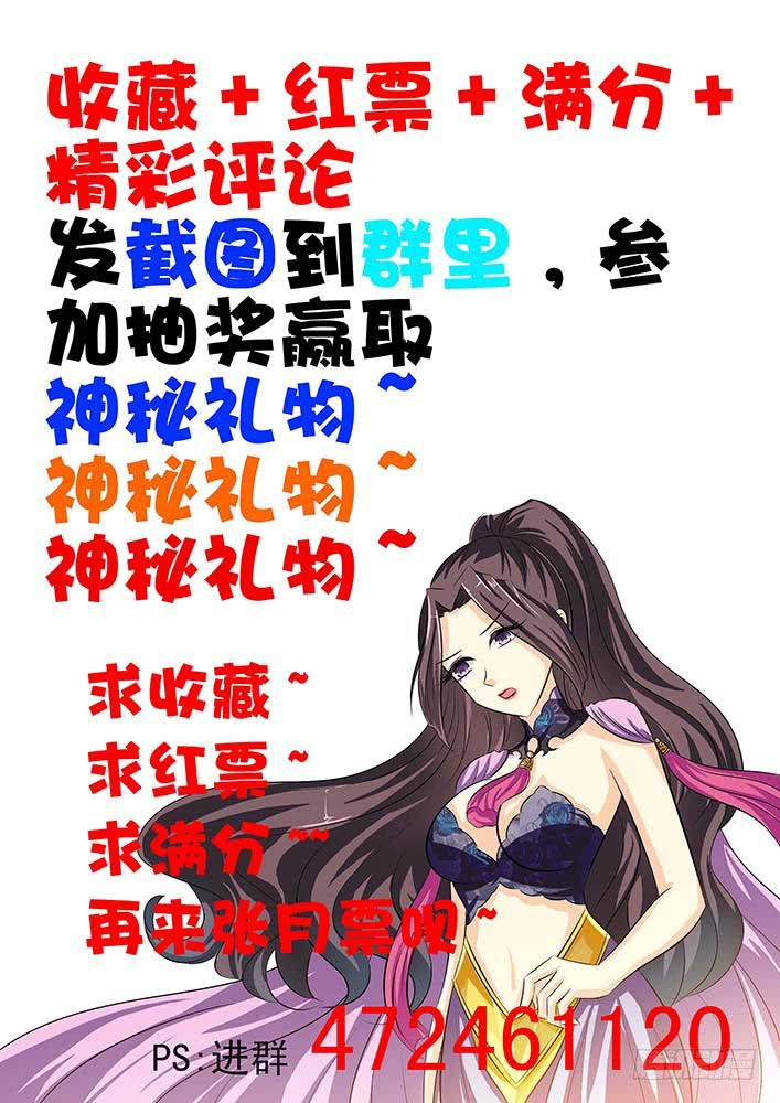 第五十四话 阴诡森林-第54话