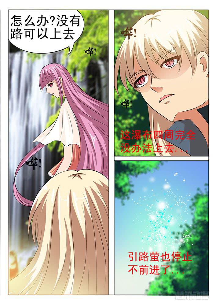 第五十六话 逍遥鬼佬-第56话
