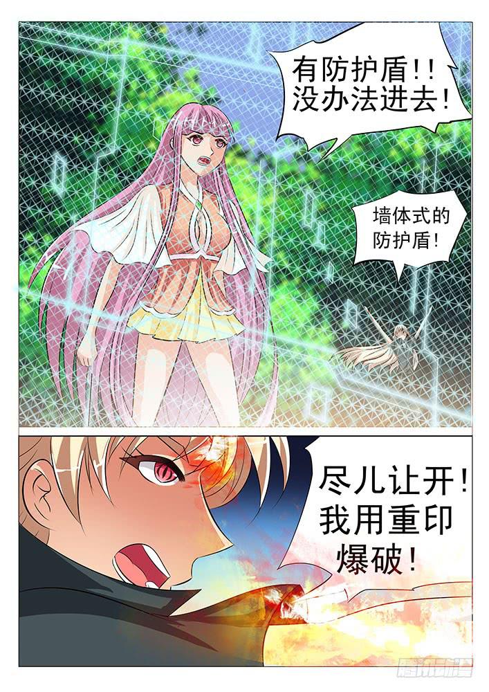 第五十六话 逍遥鬼佬-第56话