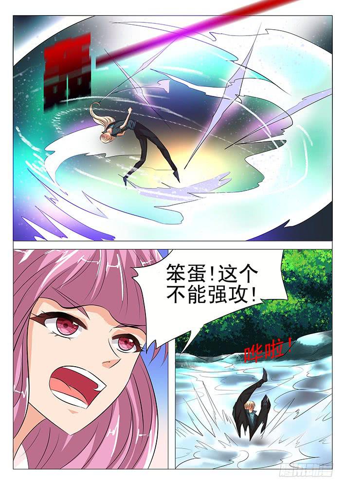 第五十六话 逍遥鬼佬-第56话