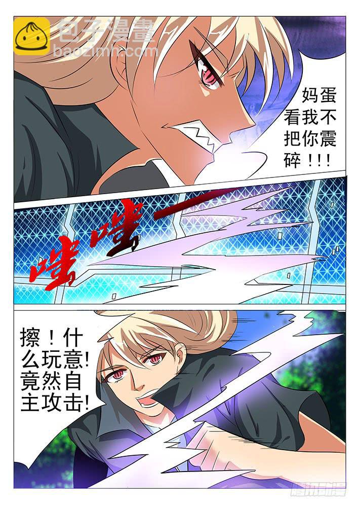 第五十六话 逍遥鬼佬-第56话