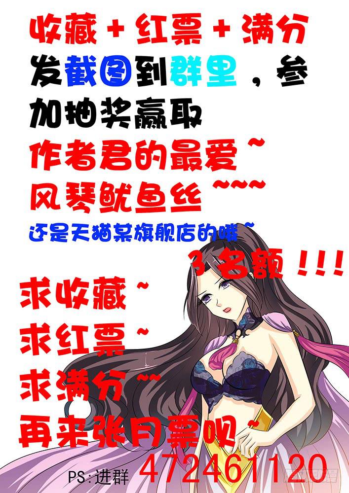 第五十六话 逍遥鬼佬-第56话