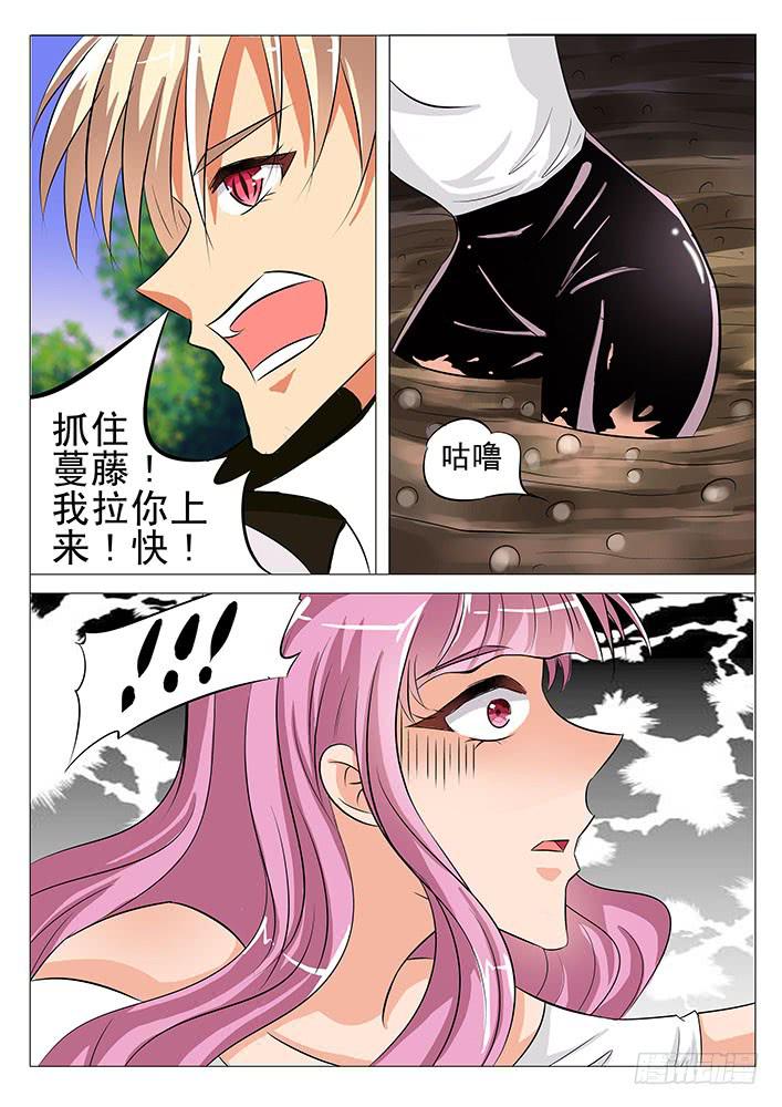 第六十话 泥潭之鬼-第60话