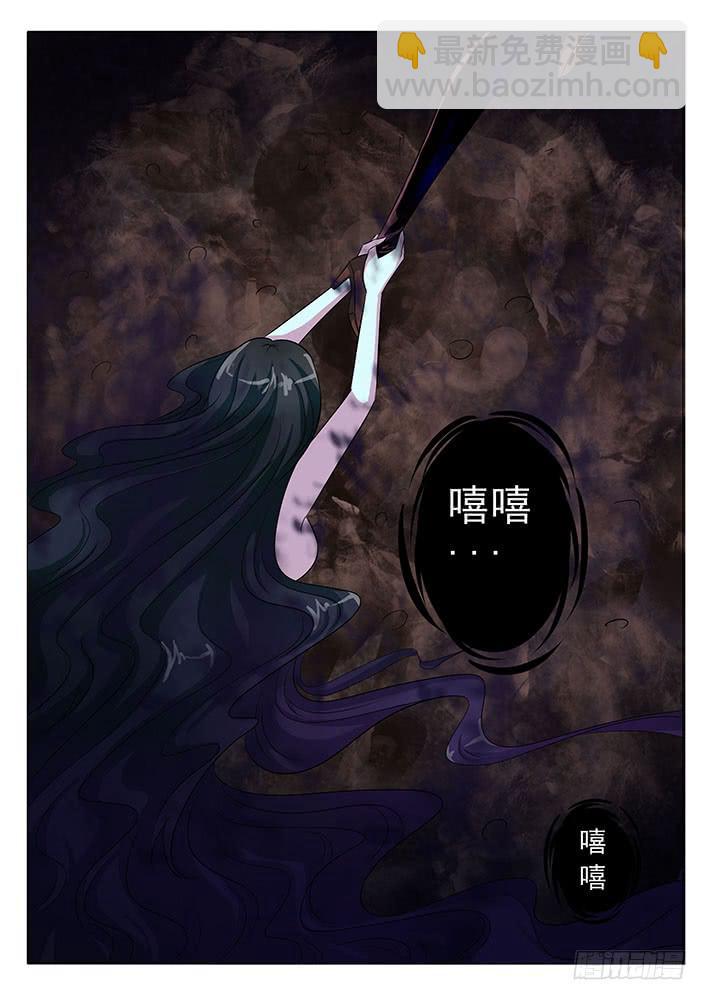 第六十话 泥潭之鬼-第60话