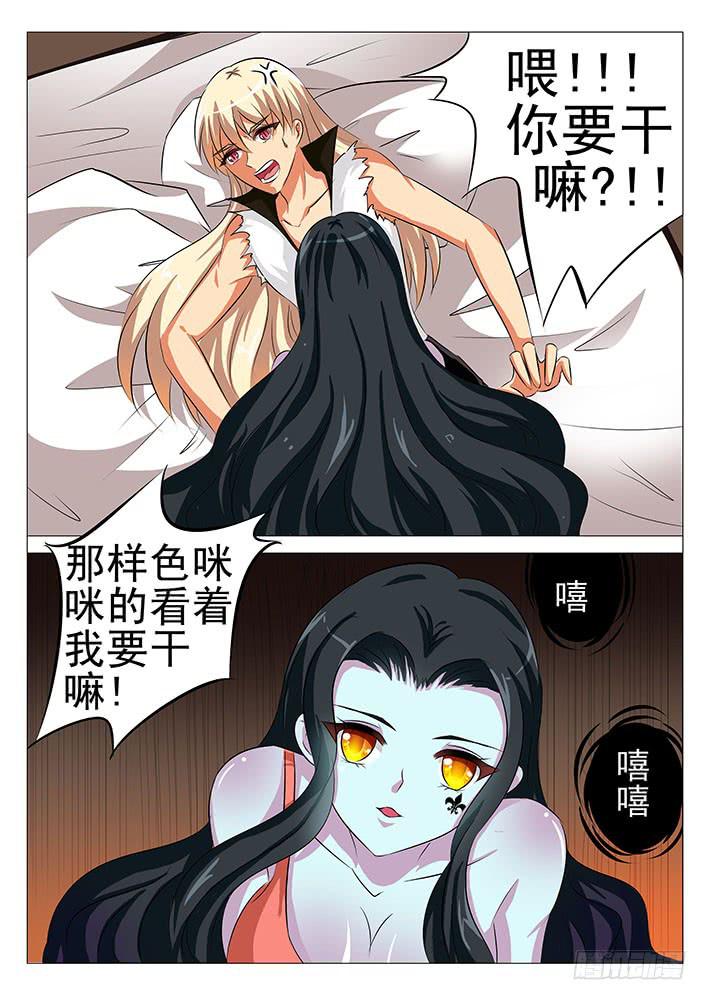 第六十六话 失声?!-第66话