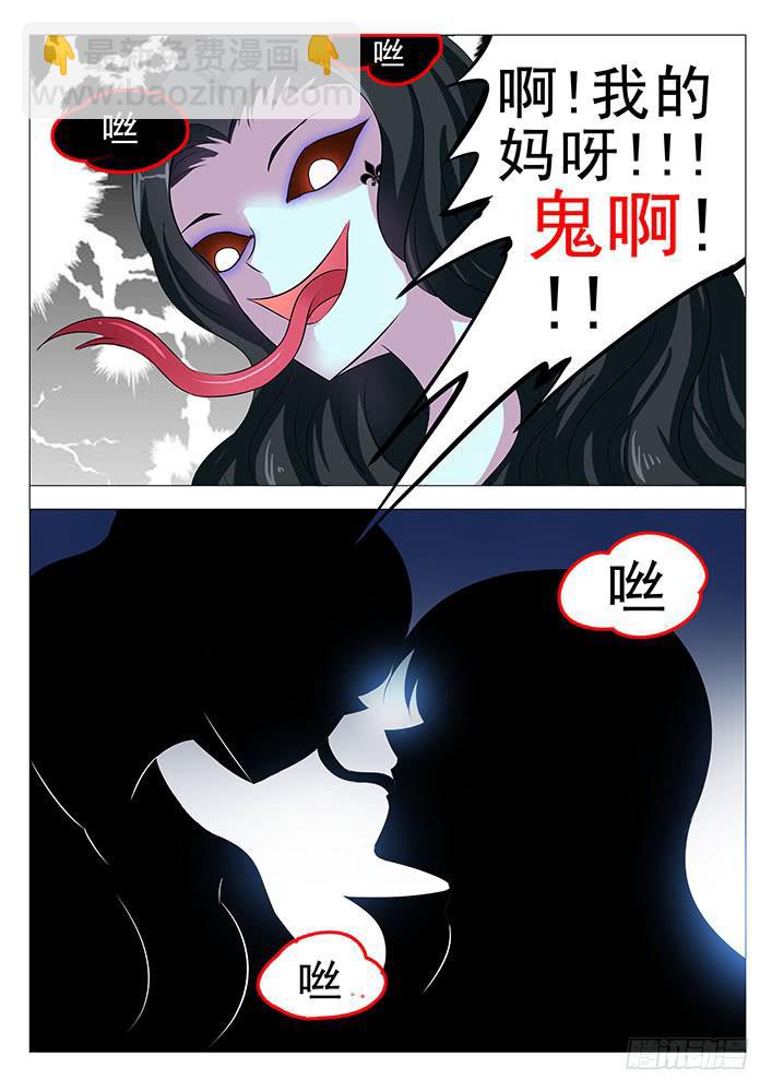 第六十六话 失声?!-第66话