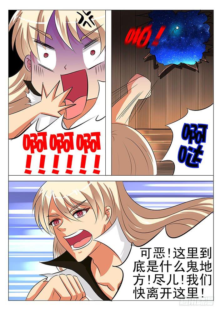 第六十六话 失声?!-第66话