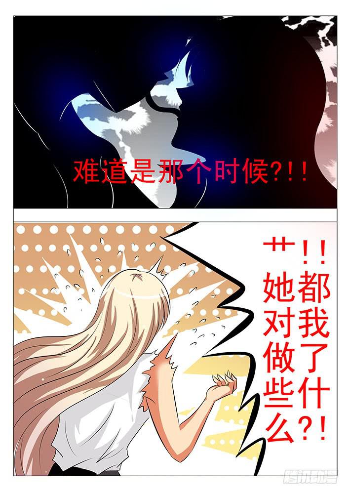 第六十六话 失声?!-第66话