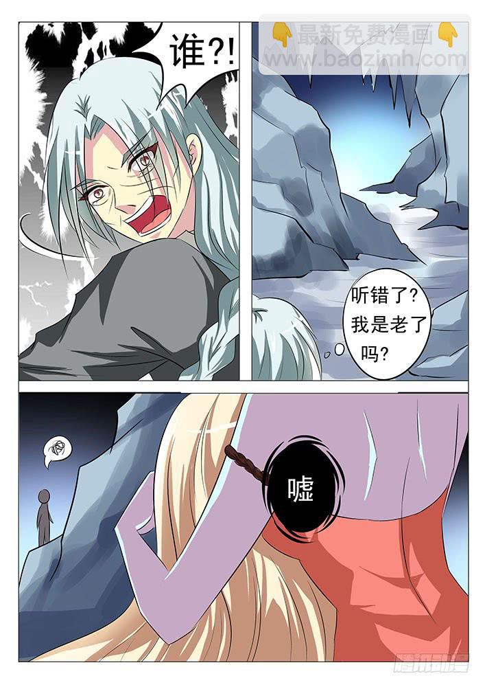 第六十八话 石棺开启-第68话