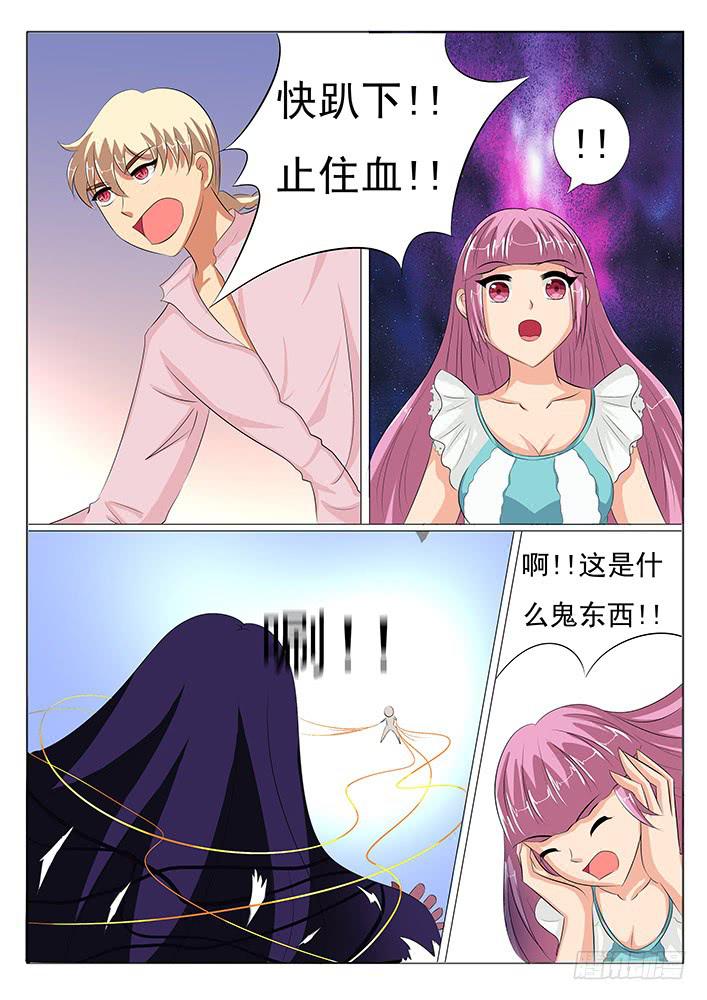第八话 引来妖怪-第8话