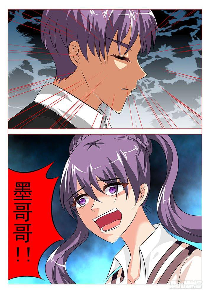 第七十六话 家事-第76话