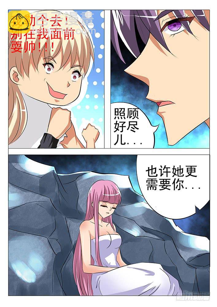 第七十六话 家事-第76话