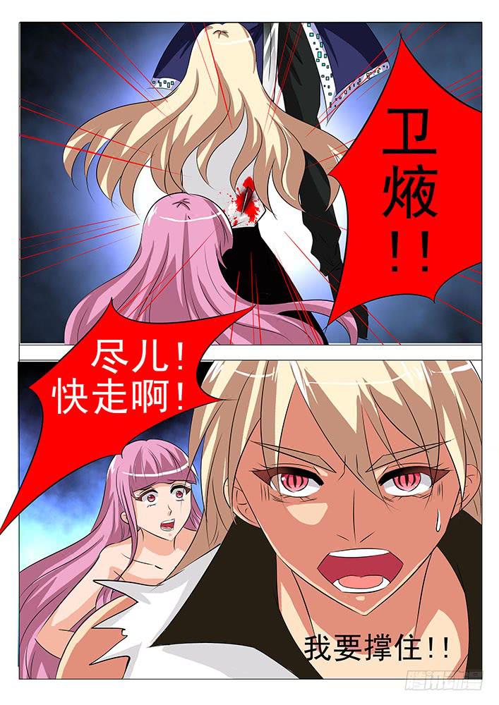 第八十话 追随-第80话