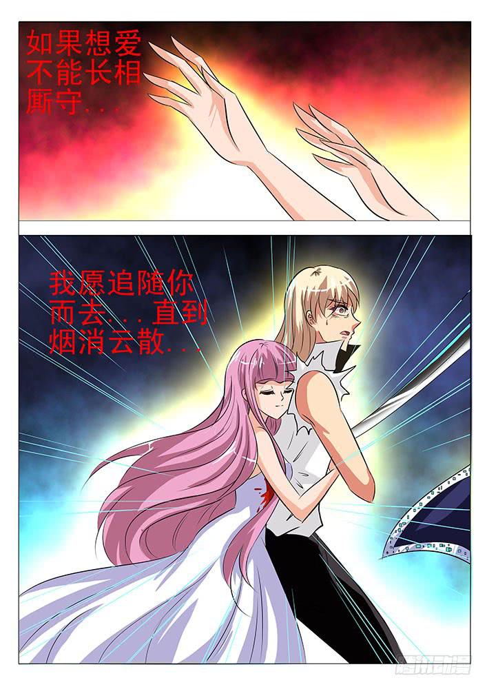 第八十话 追随-第80话