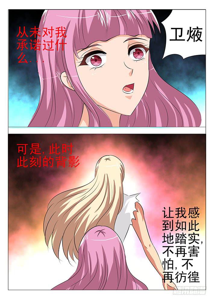 第八十话 追随-第80话