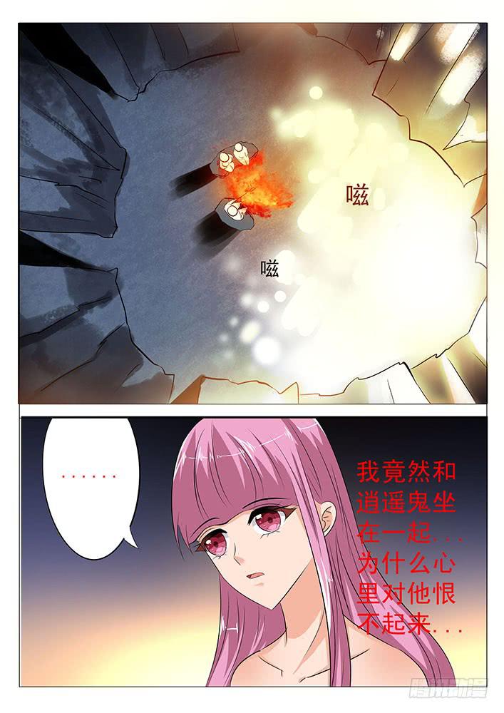 第八十二话 放狗咬-第82话