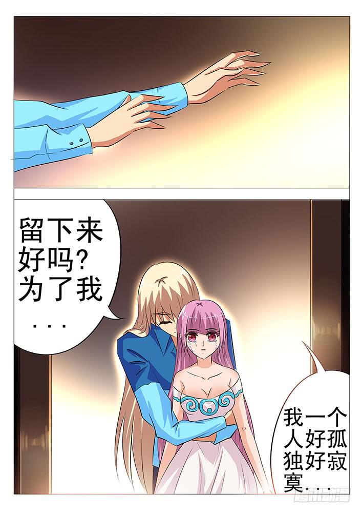 第八十五话 分手吧-第86话