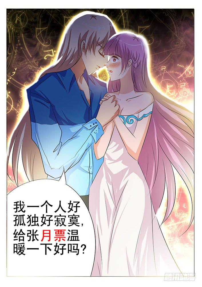 第八十五话 分手吧-第86话