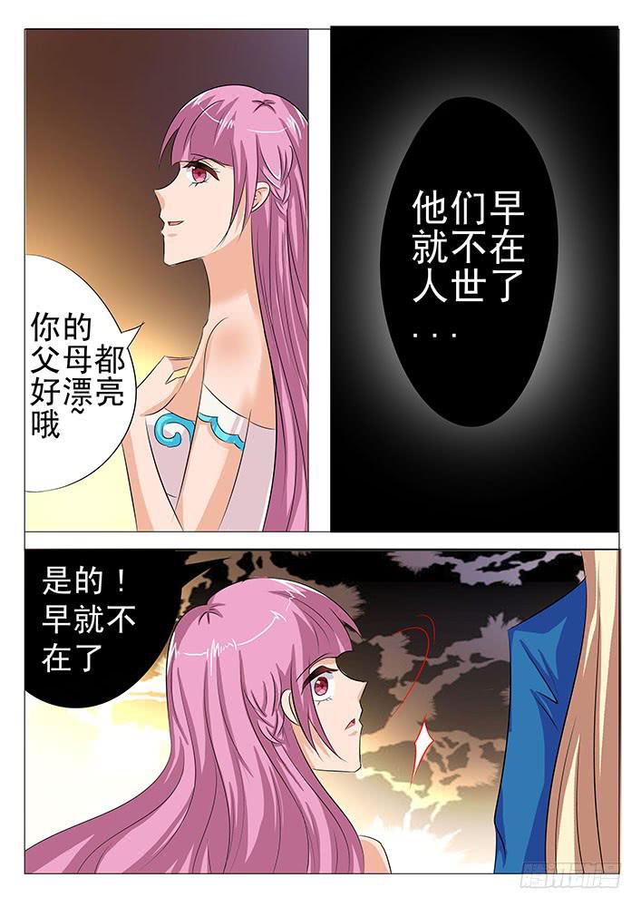 第八十五话 分手吧-第86话