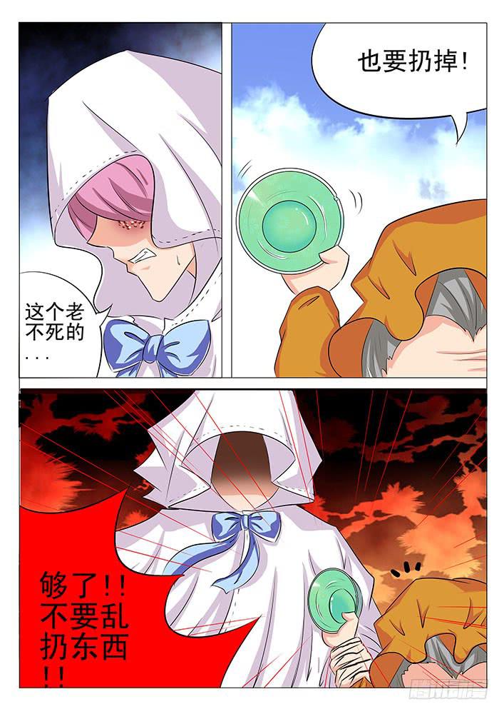 第八十九话 妈妈-第90话