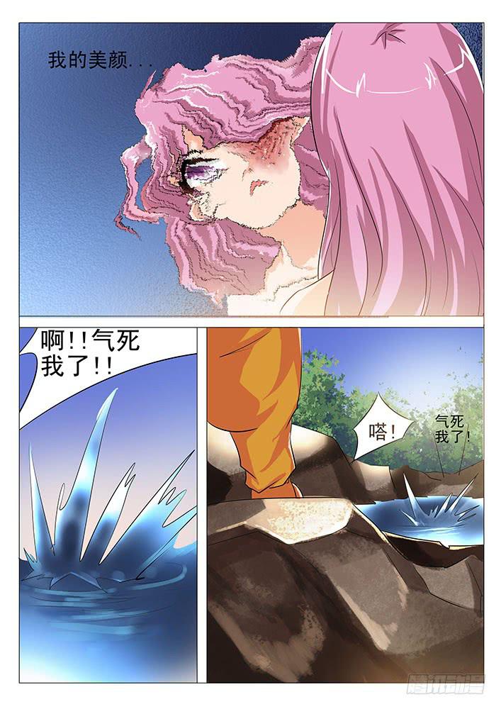 第八十九话 妈妈-第90话