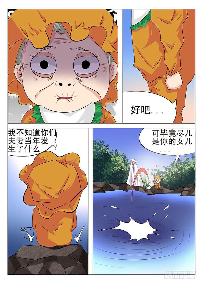 第八十九话 妈妈-第90话