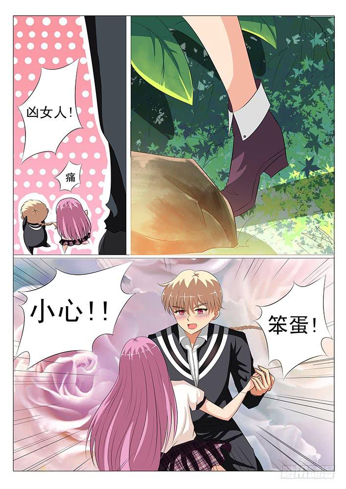 第十话 背后的神秘人-第10话