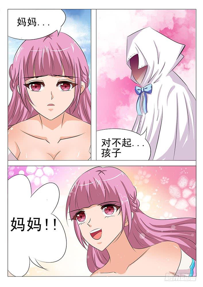 第九十一话 有毒的蓝泪-第92话