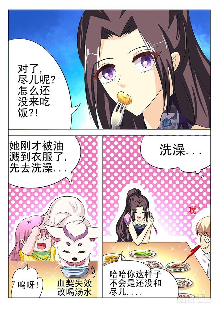 第九十三话 完结篇-第94话