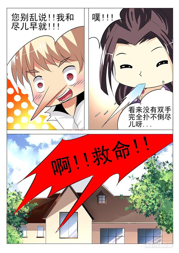 第九十三话 完结篇-第94话
