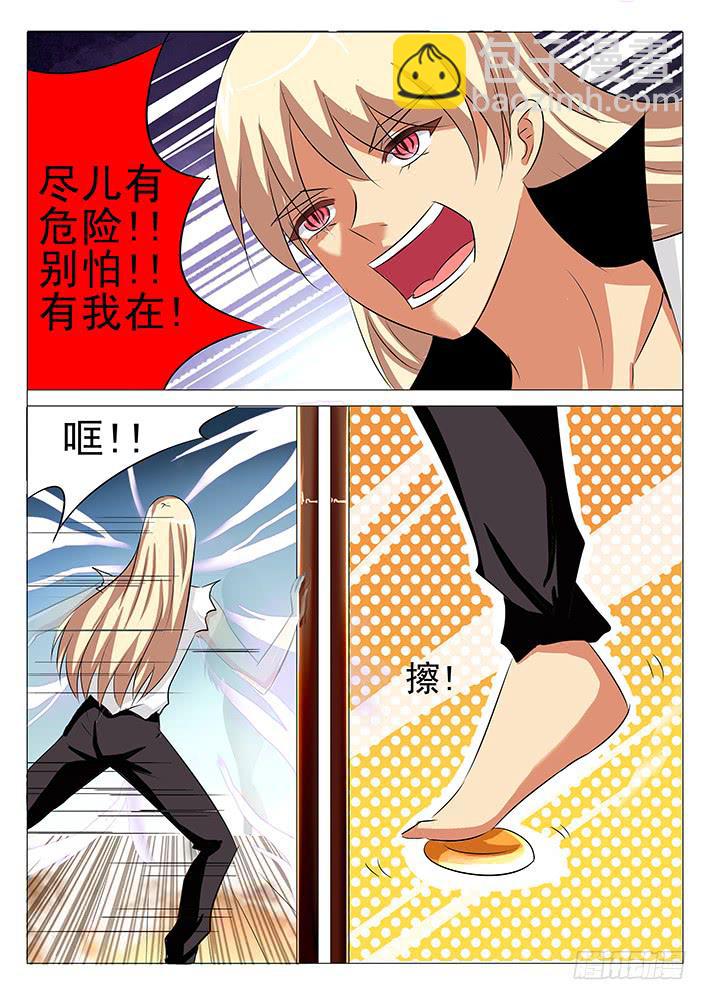 第九十三话 完结篇-第94话