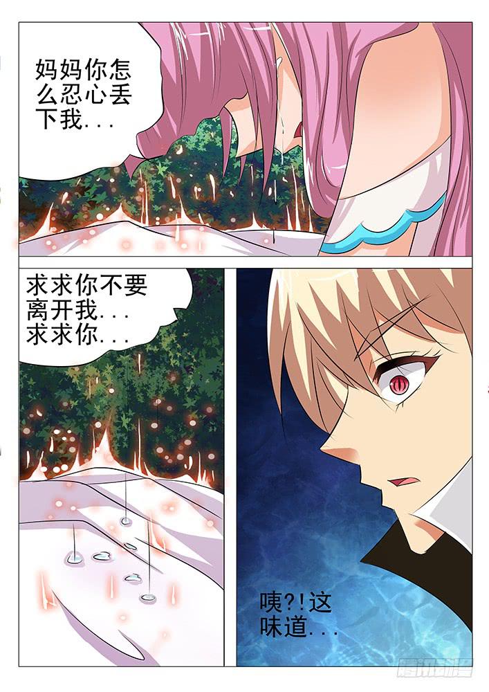 第九十三话 完结篇-第94话