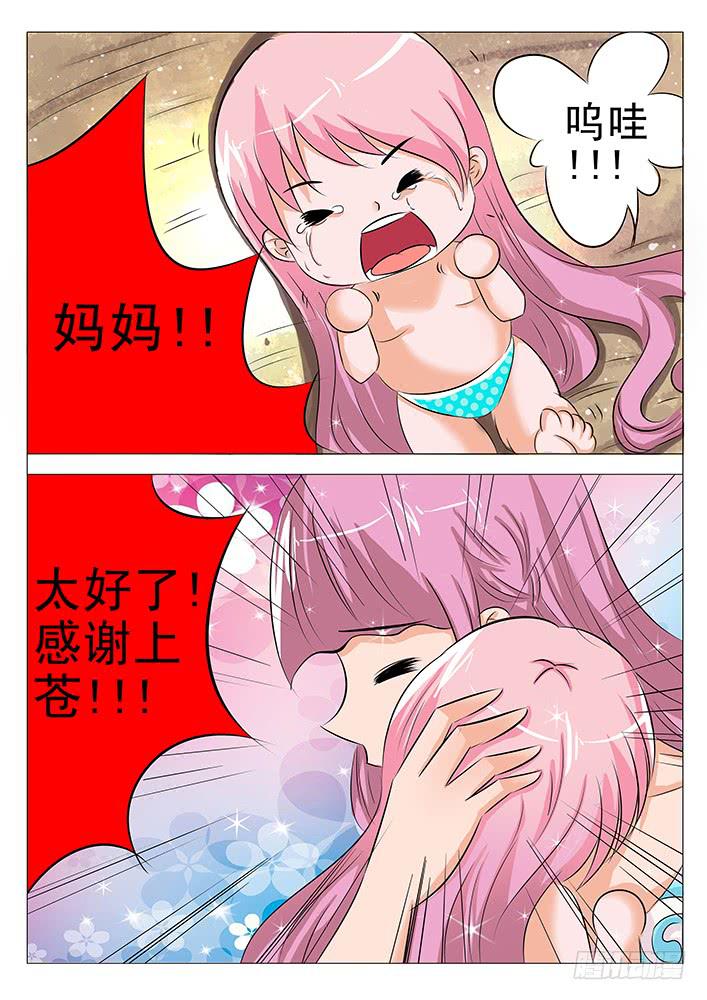 第九十三话 完结篇-第94话