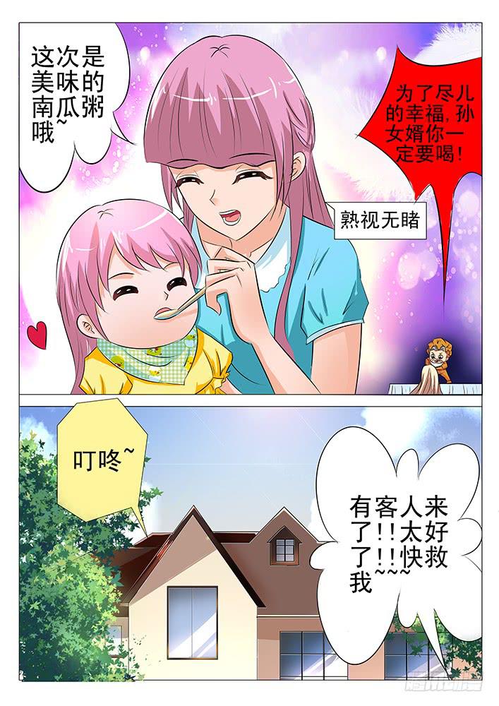第九十三话 完结篇-第94话