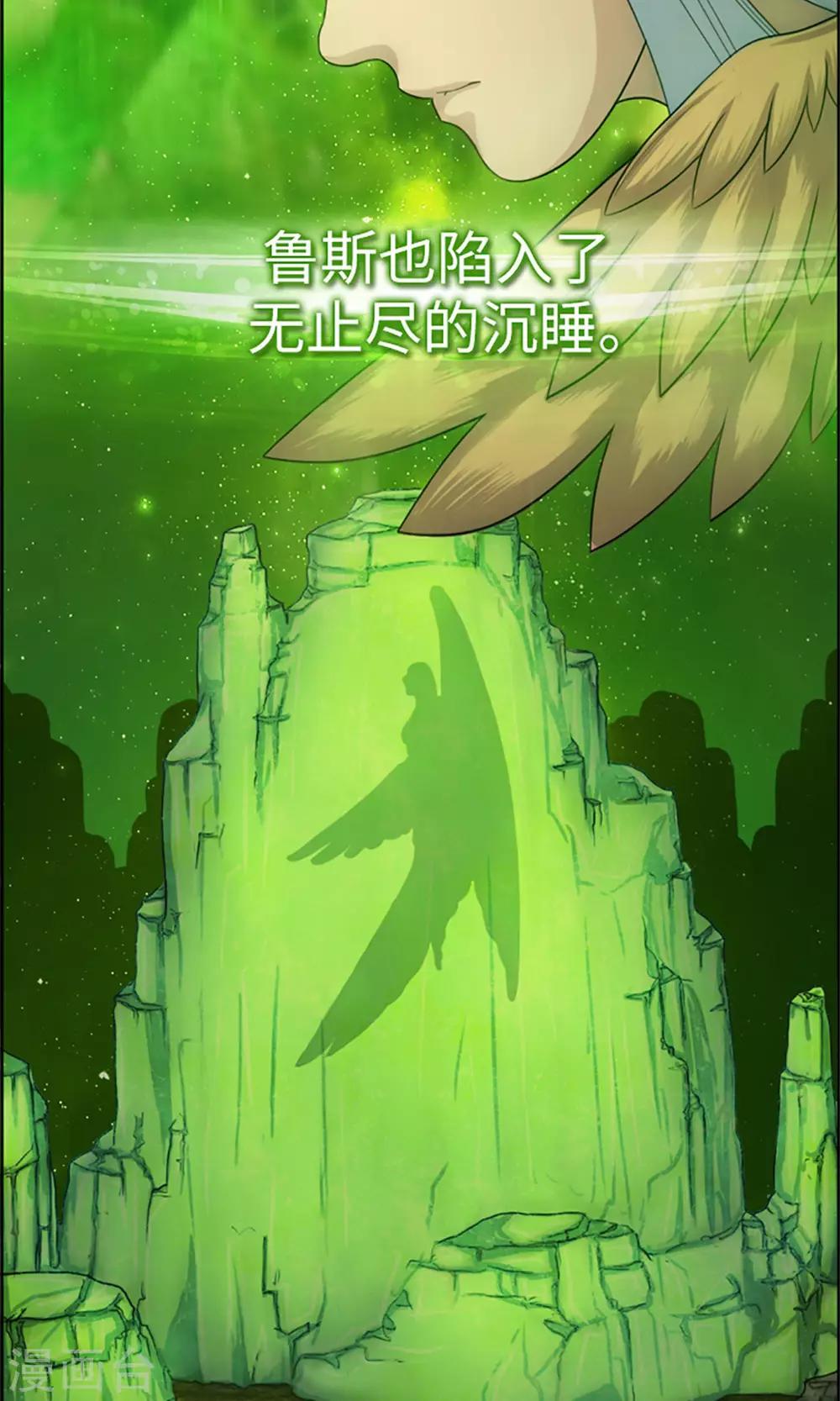 第1话 苏醒吧！黑发少年-第2话