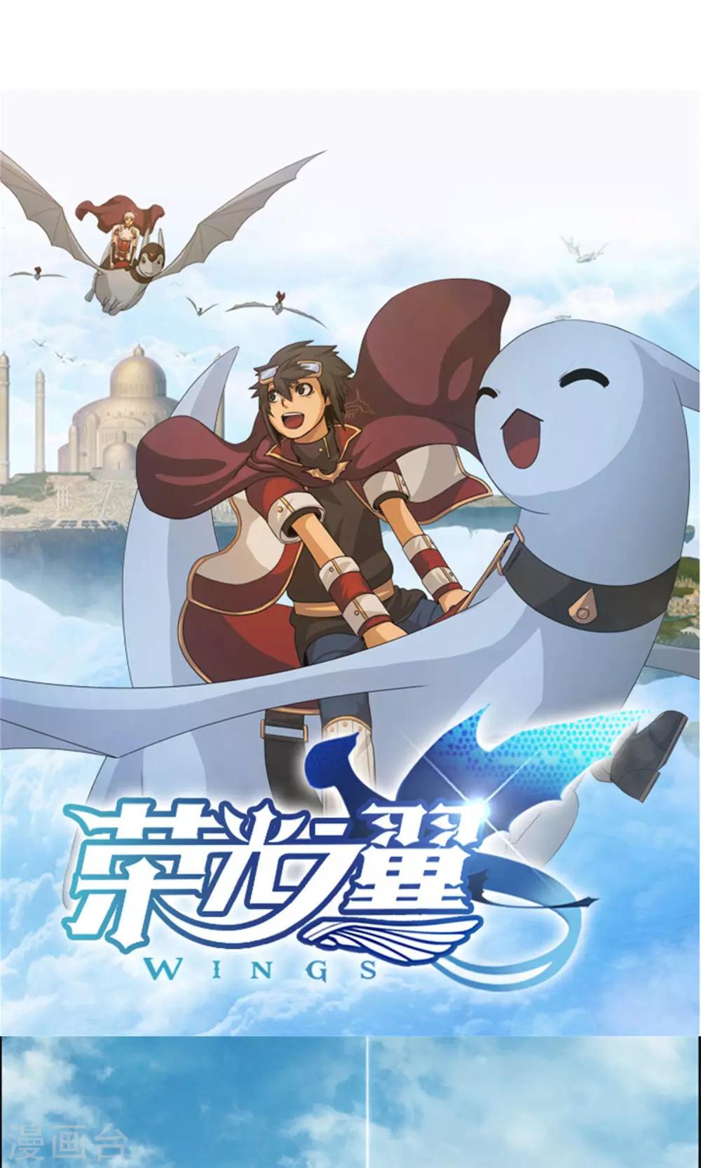 第1话 苏醒吧！黑发少年-第2话