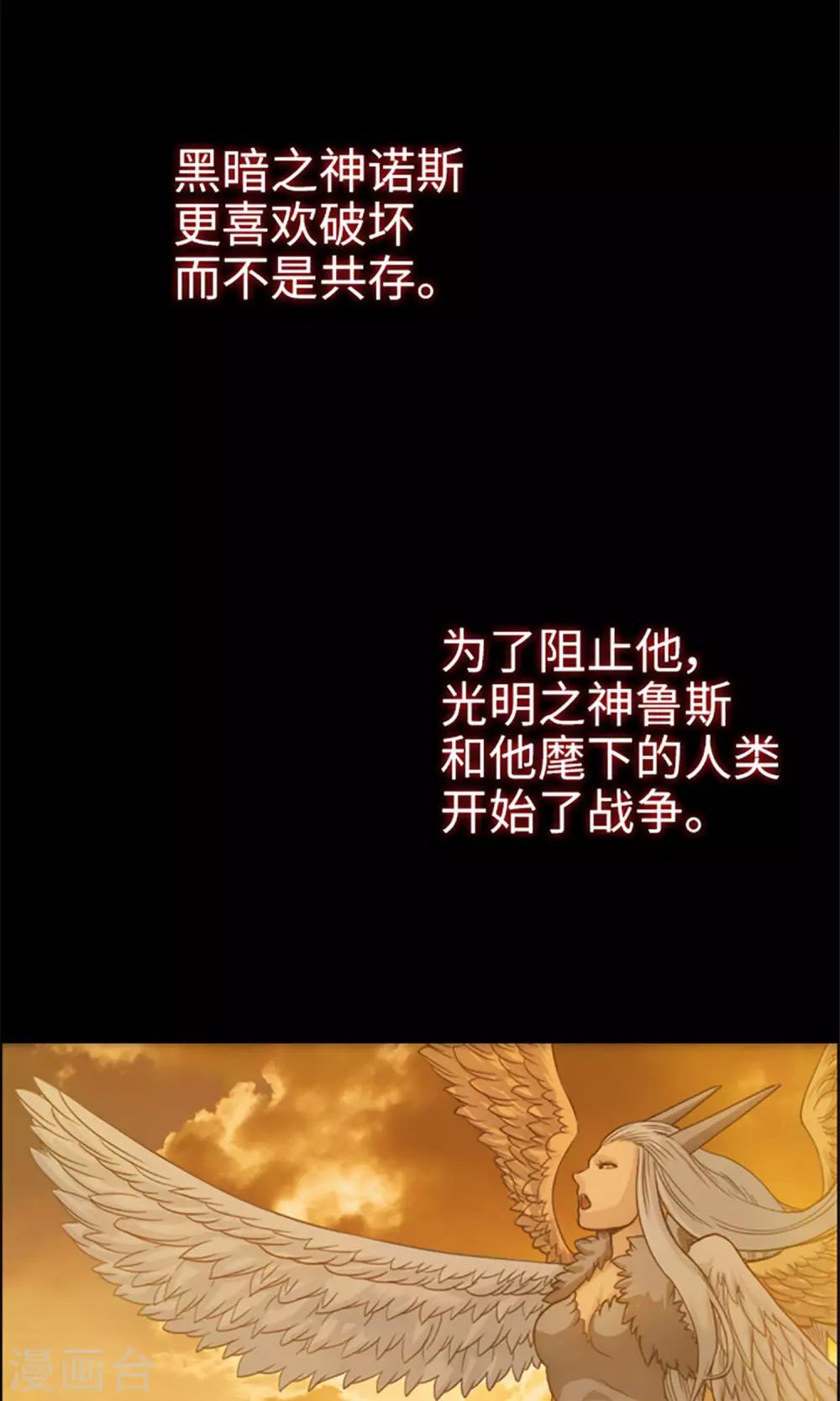 第1话 苏醒吧！黑发少年-第2话