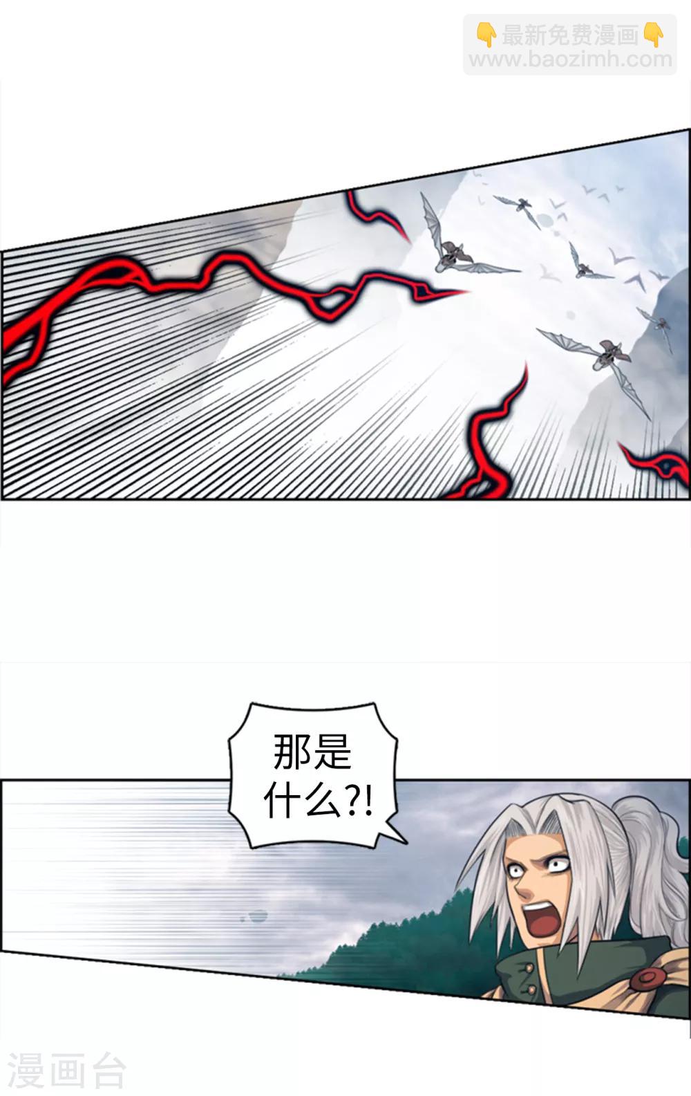 第101话 黑暗之神-第102话