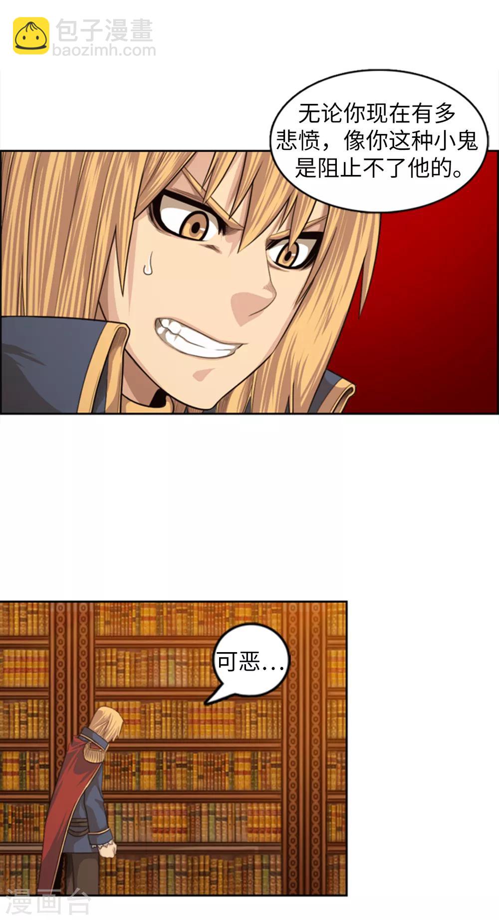第103话 黑力量-第104话
