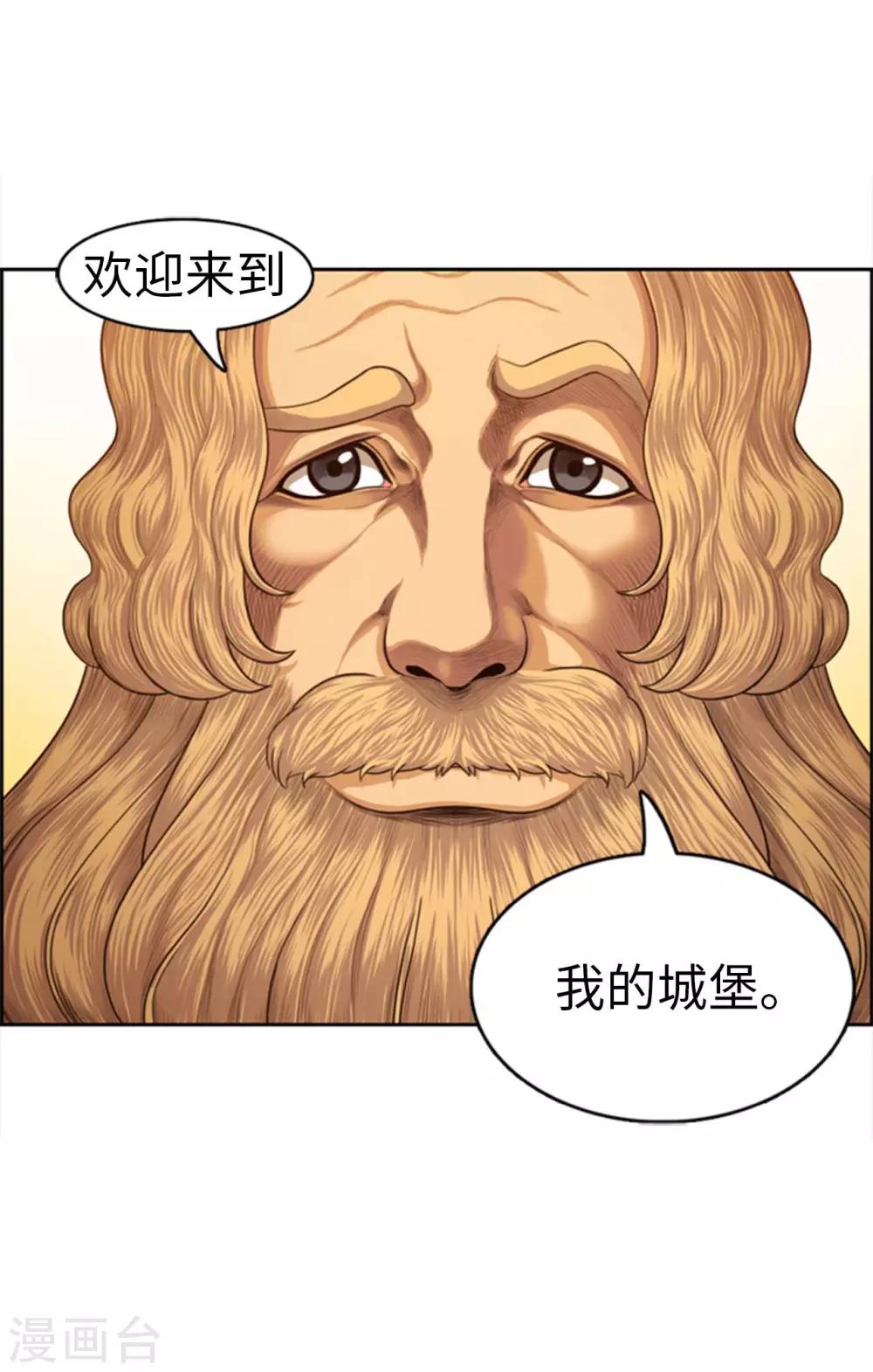 第103话 黑力量-第104话