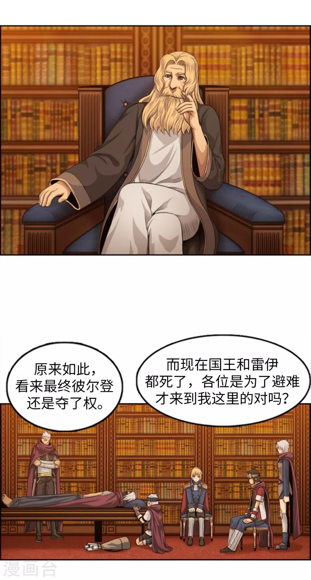 第103话 黑力量-第104话